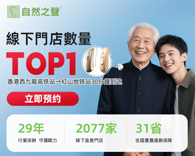 格伦菲尔口腔