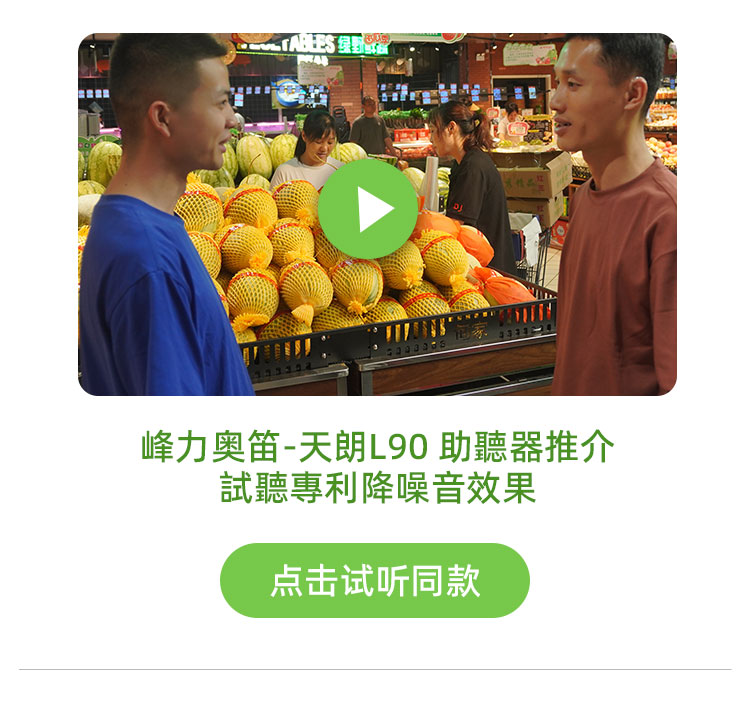 格伦菲尔口腔