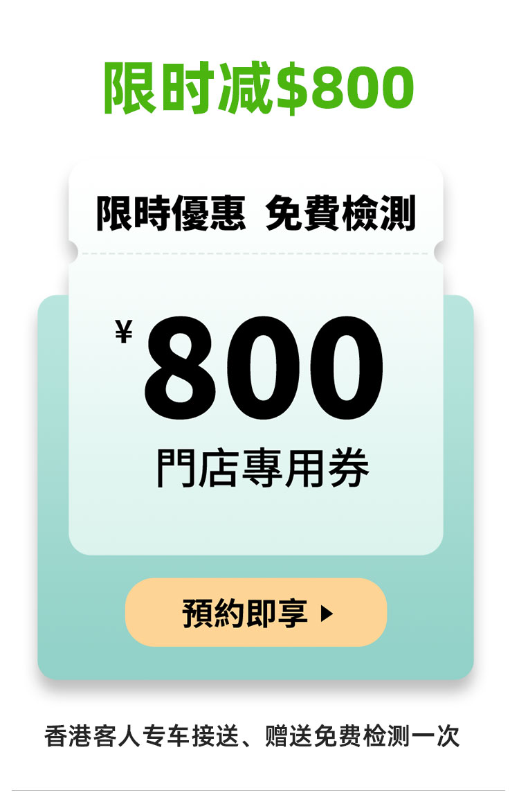 格伦菲尔口腔
