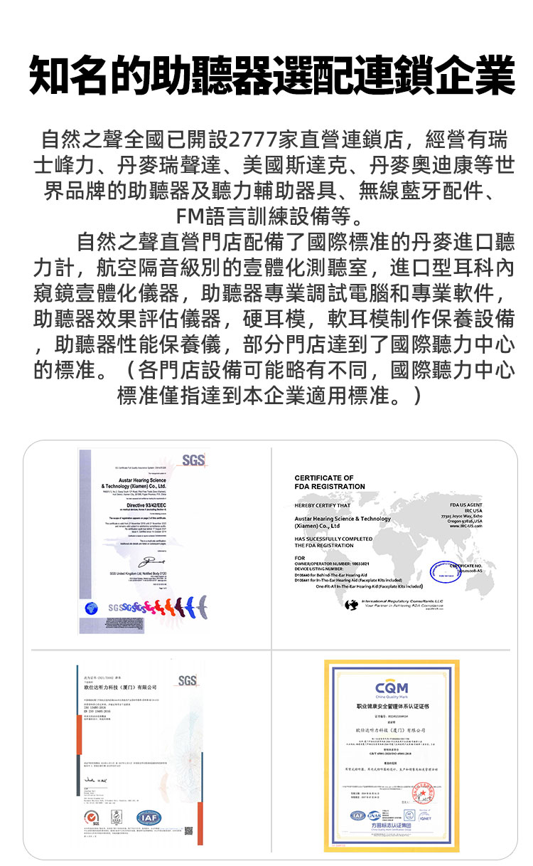 格伦菲尔口腔